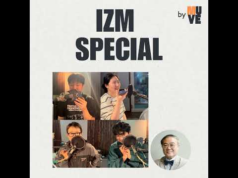 스승의날 특집! 이즘과 선생님의 추억 (with 임진모 평론가, 박수진, 이택용 이즘 에디터)