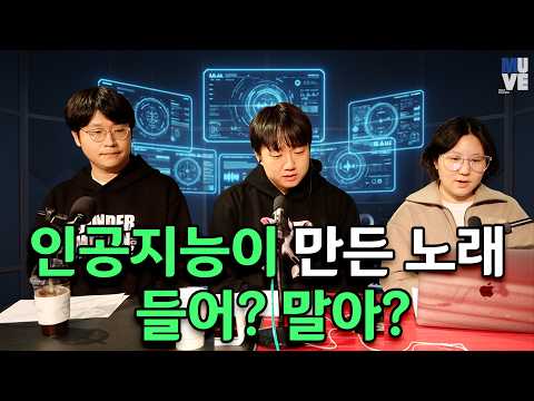 인공지능 시대에서 살아남기 1 - 어디까지 받아들여야 할까?