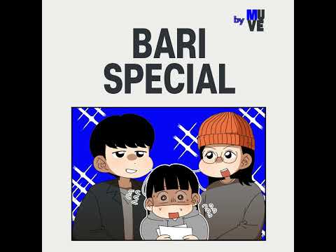 밴드 붐은 진짜 왔나요? (with 일러스트레이터 바리) 